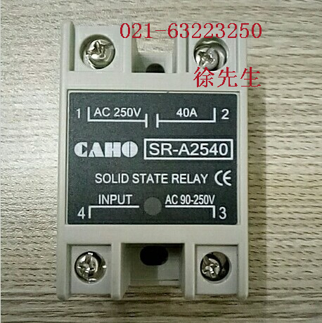 Xuanrong Solid State Relay CAHO SR-A2540 A2510 A2525 SR-A3840-A3825