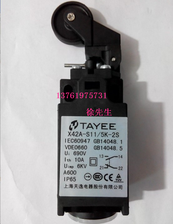 Day Comfort Manual Reset Elevator Limited Self Lock Switch Travel Switch TAYEE X42A-S11 5k-2S-Taobao