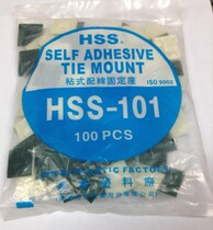 HSS-101 self-adhesive wiring holder positioning piece cable tie holder 22X 22MM suction cup 100 only bag
