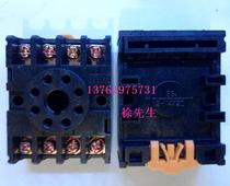 8-hole relay base relay socket PF083A socket