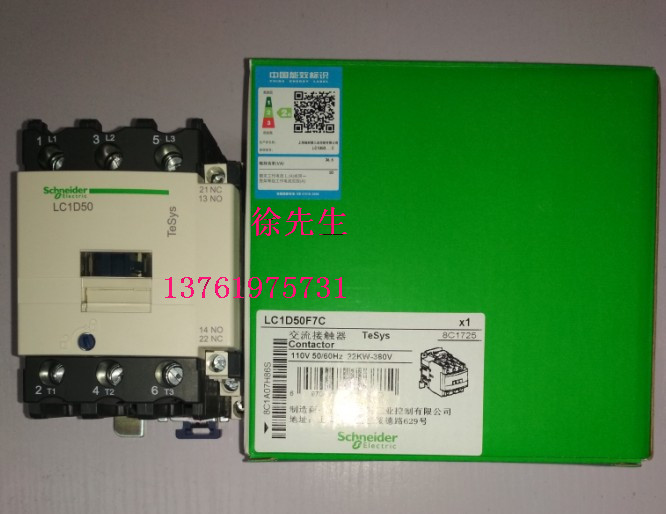 Schneider contactor schneider LC1D50 AC220V 380V 110V 24V
