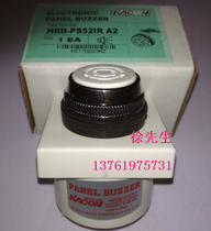 South Korea Kaikun buzzer sound and light alarm KACON HRB-PS52CRD4 HRB-PS52IRA2