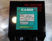 Taiwan Xuanrong CAHO F320A 3-phase electric regulator SCR resistive load phase power controller