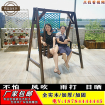 Solid wood pine swing outdoor autumn hanging chair Park rocking chair Leisure outdoor carbonized swing anti-corrosion wood hanging chair wholesale
