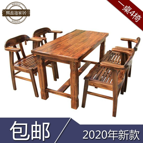 Дорожная уличная вилла для отдыха, комплект из натурального дерева