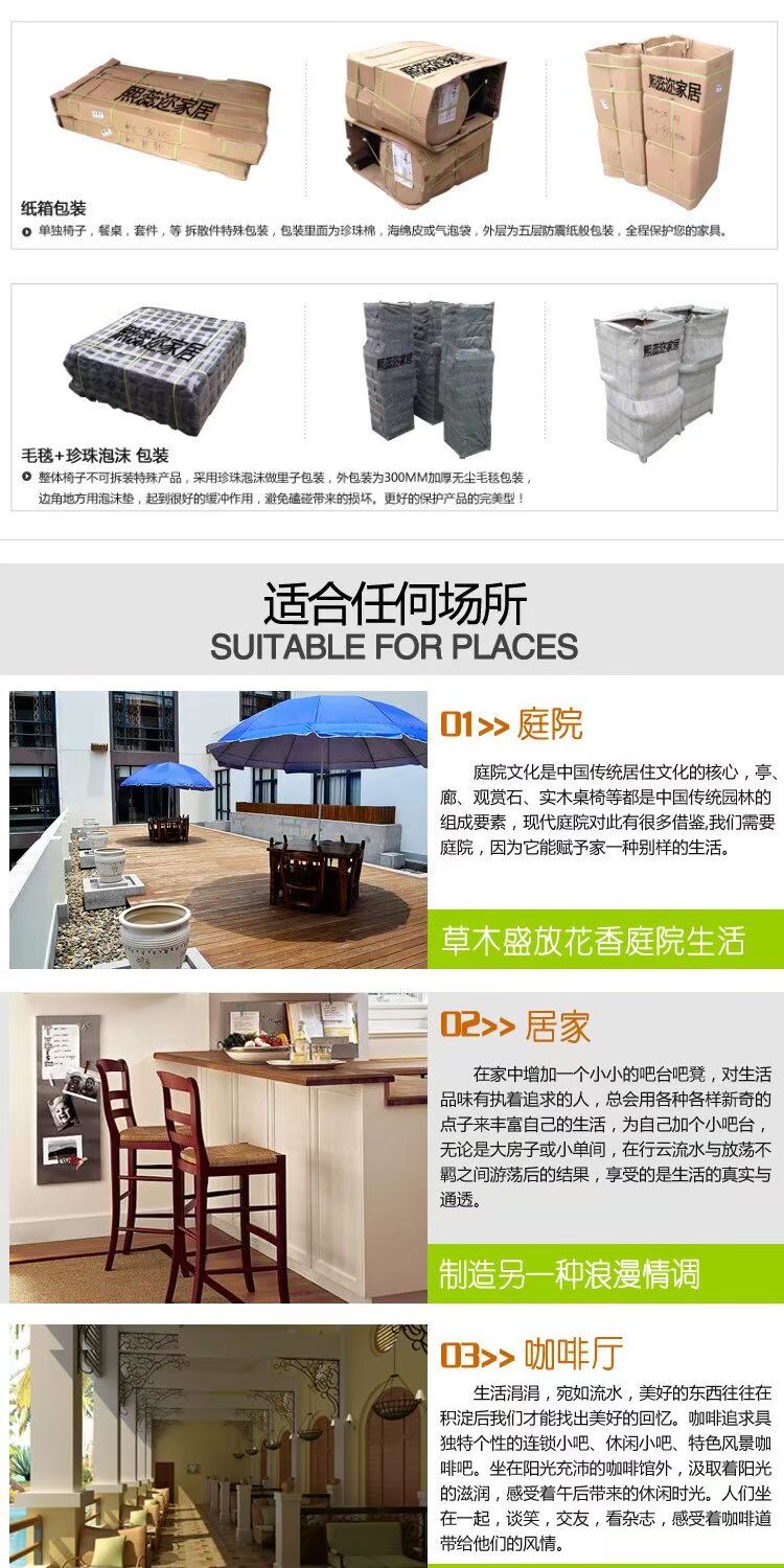 Xi Rui Chống ăn mòn gỗ rắn đồ gỗ ngoài trời giải trí ngoài trời Bar ban công bộ bàn ghế sân vườn - Bàn ghế ngoài trời / sân bàn ghế để ban công