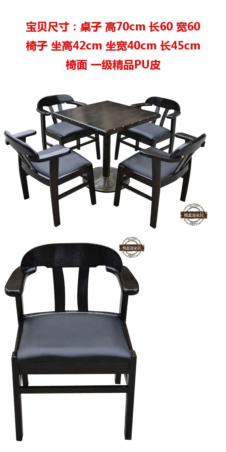 Carbonized chống ăn mòn ngoài trời rắn gỗ đồ nội thất ban công cà phê bàn ​​ghế sân vườn thanh sắt rèn nhà hàng bàn ăn - Bàn ghế ngoài trời / sân bàn ăn ngoài trời