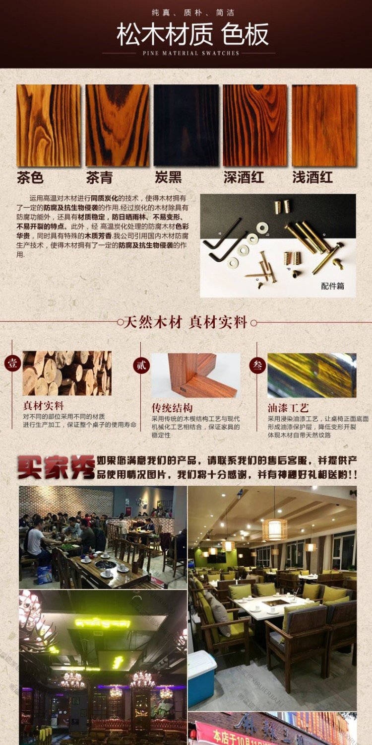 Xi Rui chống ăn mòn gỗ rắn carbonized đồ gỗ ngoài trời ban công sân vườn bàn cà phê và ghế kết hợp bộ giải trí - Bàn ghế ngoài trời / sân bàn cà phê ngoài trời