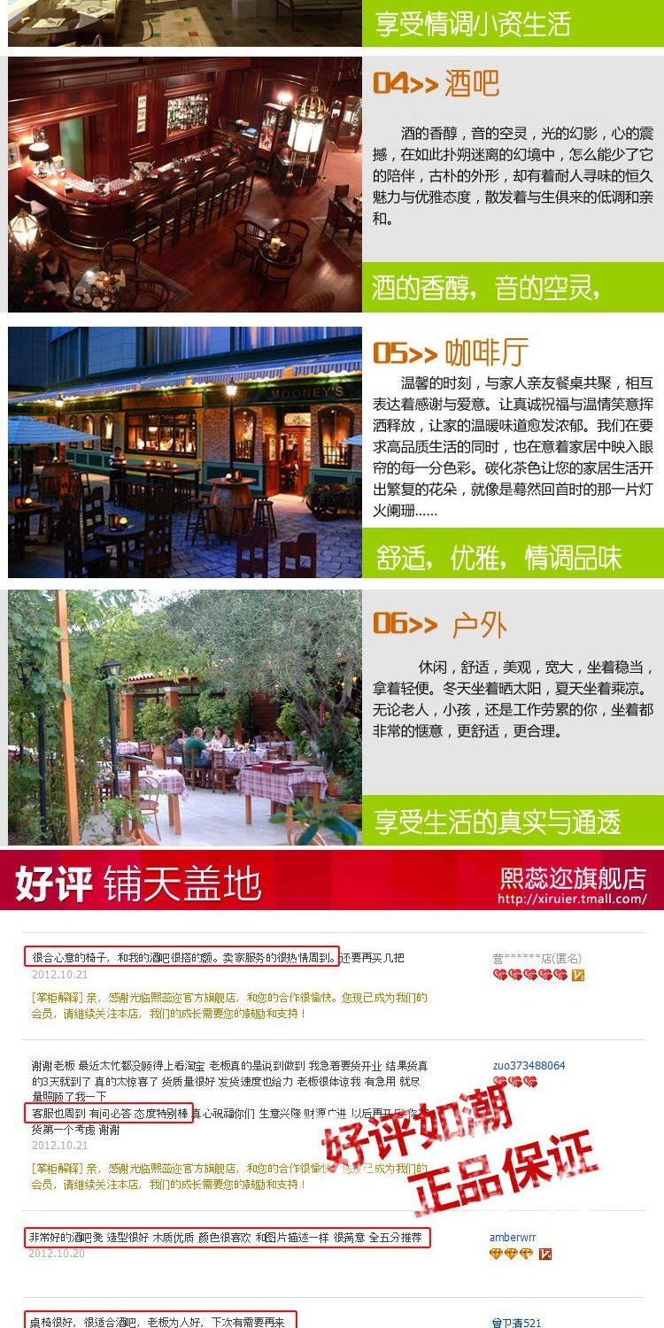 Xi Rui Chống ăn mòn gỗ rắn đồ gỗ ngoài trời giải trí ngoài trời Bar ban công bộ bàn ghế sân vườn - Bàn ghế ngoài trời / sân bàn ghế để ban công