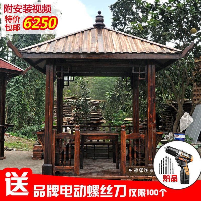 Carbon anti-corrosion wooden pavilion outdoor pavilion garden solid wooden pavilion curated four corner gazette antique landscape