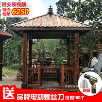 Carbonized anticorrosive wood pavilion wooden house outdoor pavilion garden solid wood pavilion custom-made four-corner pavilion antique landscape