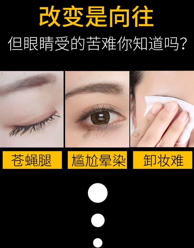 Mascara Kazi Lan chính hãng không thấm nước dài cong dày không nở đôi mắt to ánh sáng lông mã hóa dài tự nhiên - Kem Mascara / Revitalash