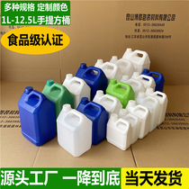 2 5 5 10KG Liter L Kg Plastic Square Food Grade Wine Barrel Jug Flat Square Barrel Sealed Sterilized Water Packing Barrel