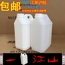 Kunshan plastic bucket 2 5L kg Food grade with lid liters kg chemical square bucket pot 5 kg organic solvent dispensing bucket