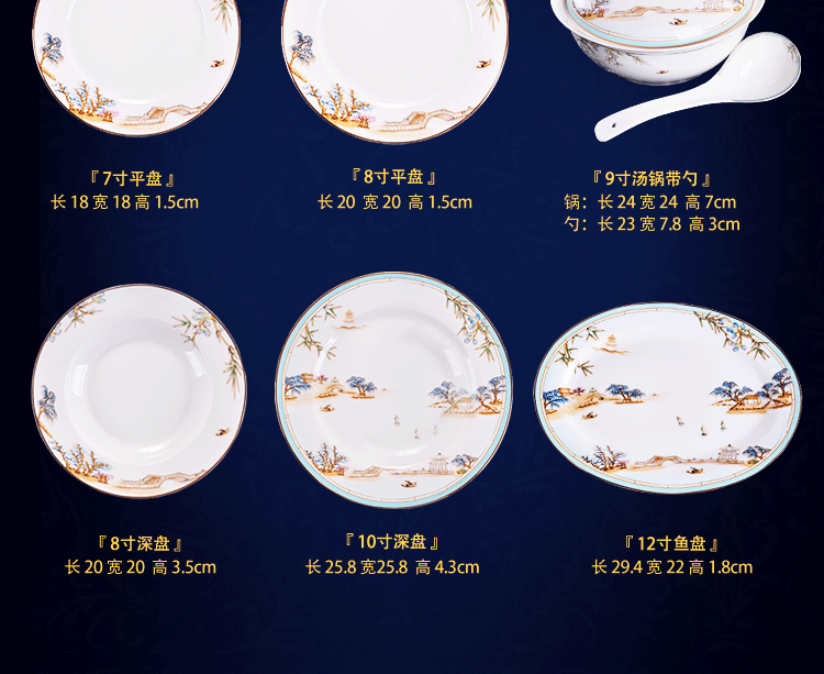 Bộ đồ ăn Tây Hồ Tây của khách sạn Trung Quốc Mới Khách sạn gốm Sable Nhà hàng khách sạn Nhà bếp Tấm cơm Bát trà Chén nước sốt xương sứ - Đồ ăn tối dĩa ăn