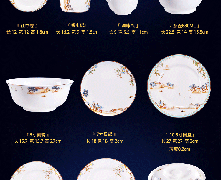 Bộ đồ ăn Tây Hồ Tây của khách sạn Trung Quốc Mới Khách sạn gốm Sable Nhà hàng khách sạn Nhà bếp Tấm cơm Bát trà Chén nước sốt xương sứ - Đồ ăn tối dĩa ăn