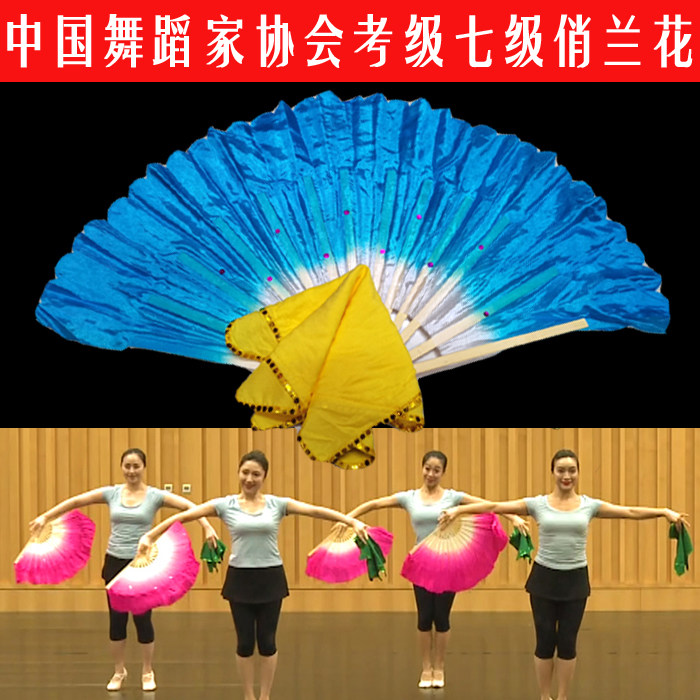Playful Orchid Dance Fan Assay Examination Supplies Props 8 Inch A Ruler Imitation Real Silk Fan Scarlet Fan Dance Fan