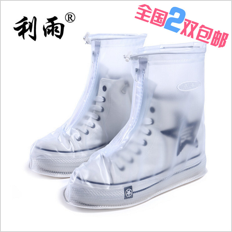 Short men's and women's waterproof shoe cover rainy foot cover shoe cover solid color non-slip wear-resistant flat heel shoe cover