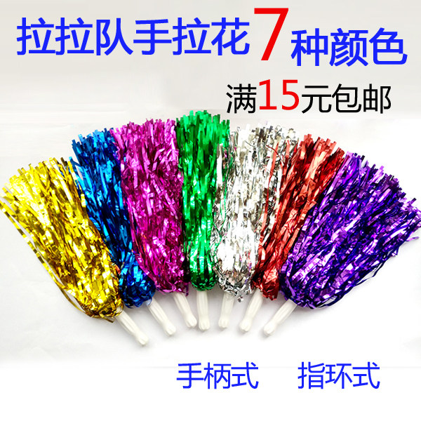 Cheerleading cheers flower polo ball cheerleading cheerleader Flower School Games Dance Square Dance Props