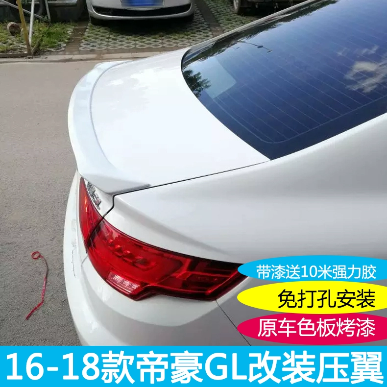 16-18 Geely Emgrand GL đặc biệt sửa đổi ABS sơn với sơn miễn phí đấm dán đuôi cánh flap trang trí