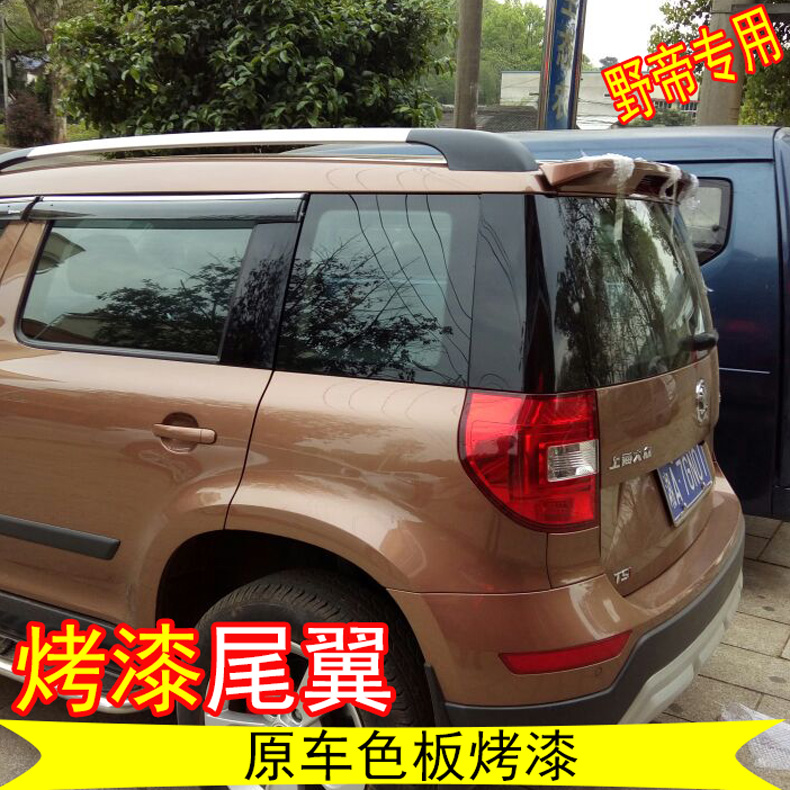 Áp dụng cho 14-17 Skoda Wild Emperor sửa đổi đặc biệt sơn đuôi miễn phí ABS với cánh đuôi sơn đuôi gió cho xe hơi