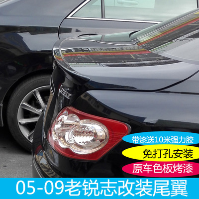 06-09 10-16 Toyota đuôi cũ và mới Ruizhi chuyển đổi đặc biệt với sơn đuôi ABS nướng sơn