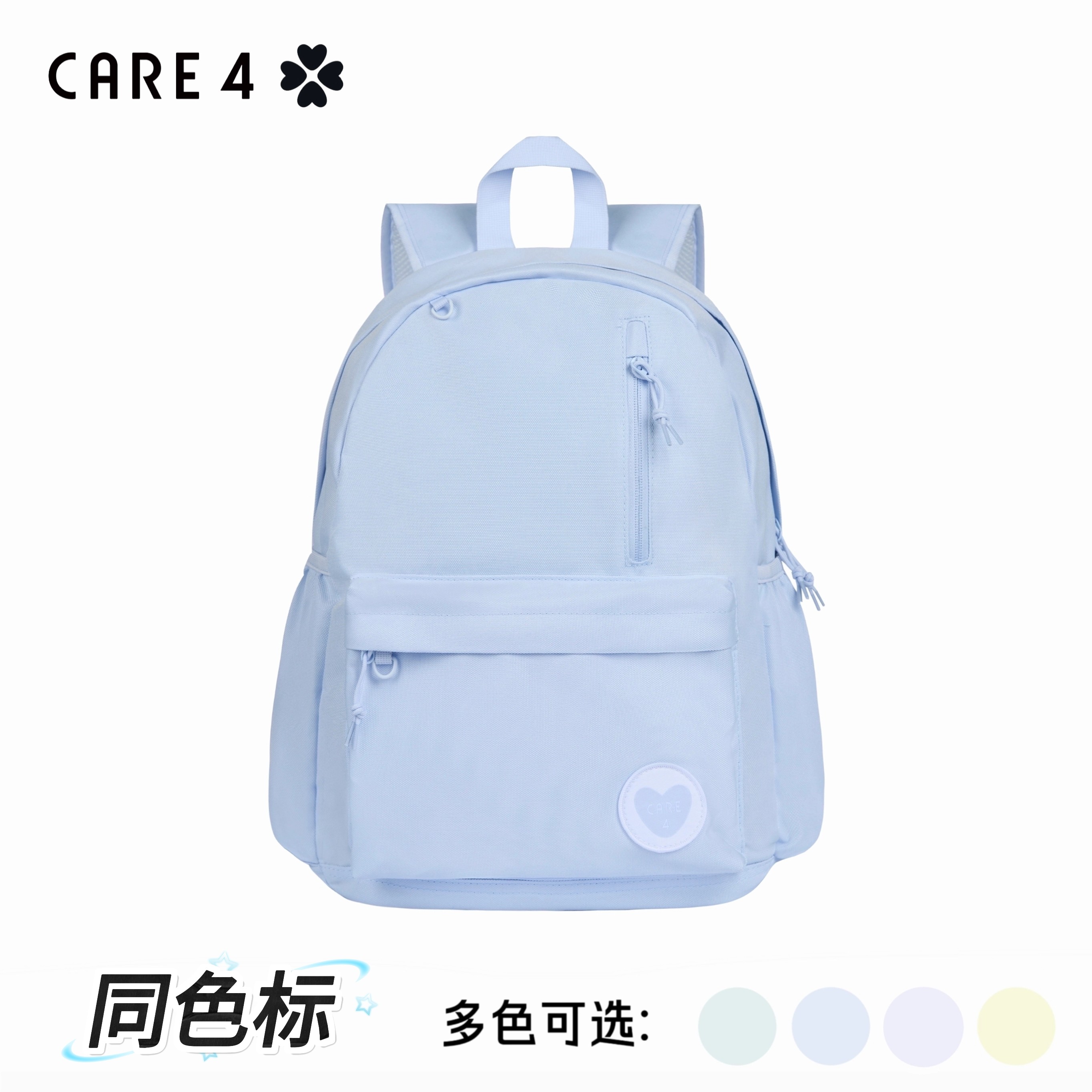 CARE4 Backpack Student Schoolbag Fashionable Sports Junior High School Large Capacity Lightweight Backpack