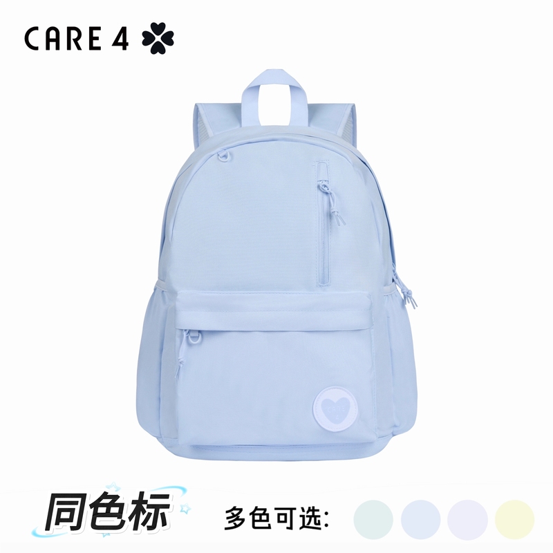 Care4 Backpack Student School Bag Fashionable Sports Large Capacity Lightweight Backpack for Middle and High School Students Care4 Backpack Student School Bag Fashionable Sports Large Capacity Lightweight Backpack for Middle and High School Students