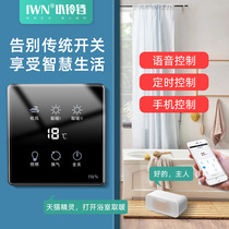 iwn Bath Smart Switch 5 - switch 5 - in - one GM Switch for Control Panel Remote Control Toilet Bathroom