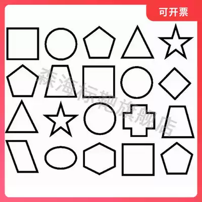 Target distribution geometry target 1 2 3 troops training target paper