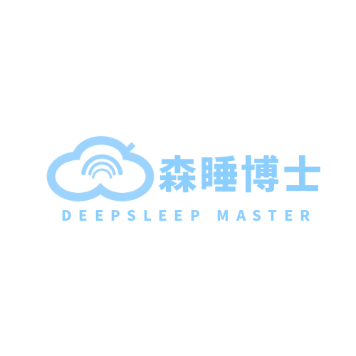 森睡博士SENSHUI