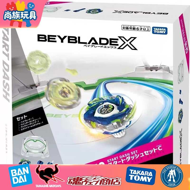 Original 3C Takara Tomy Beyblade Burst Cx-16 Beyblade Set Battle Set Original 3C Takara Tomy Beyblade Burst Cx-16 Beyblade Set Battle Set