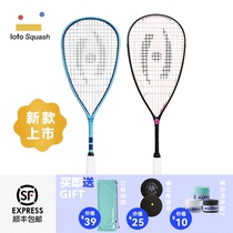 Harrow meta 115g squash racket full carbon high-end professional beginner novice competition Lefou