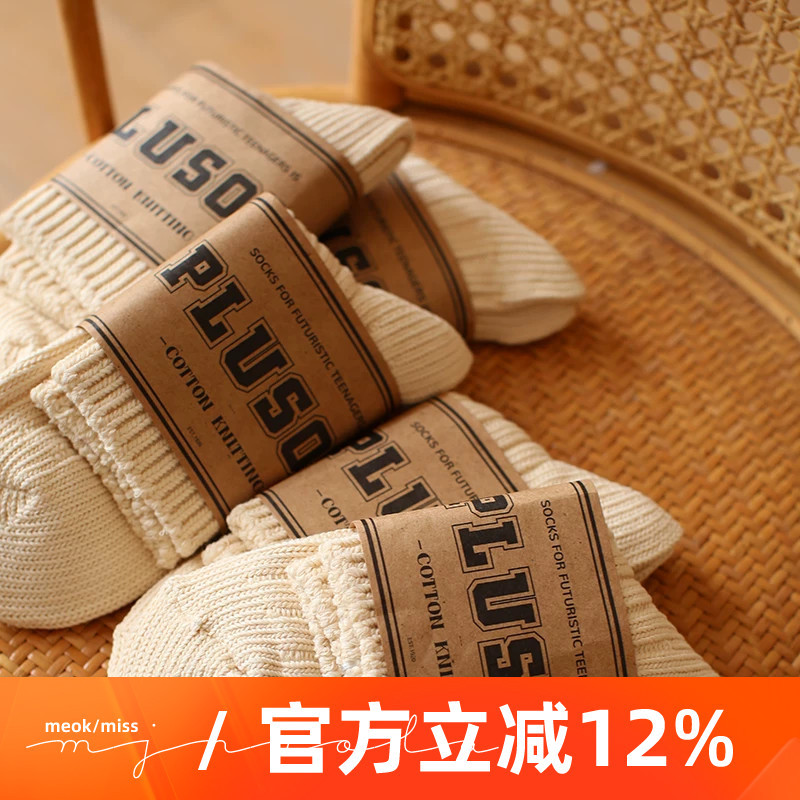 Thick Textured Japanese Retro Pure Cotton Sports Slouch Socks, Breathable, Unisex, 3 Lengths, Couple Mid-Calf Socks Thick Textured Japanese Retro Pure Cotton Sports Slouch Socks, Breathable, Unisex, 3 Lengths, Couple Mid-Calf Socks