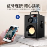 Yalans Wireless Bluetooth -динамик Subwoofer большой объем мини -аудио -пользователь квадратный танце