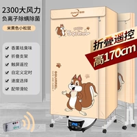 Отрицательный ион+большой размер+складной кронштейн+шесть сенсорного экрана пульт дистанционного управления+шкив высокий мощность 2300 Вт бежевый