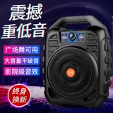 Беспроводные дорожные портативные колонки, портативный маленький USB-флеш-накопитель, грузовик, bluetooth, высокая мощность, 3D