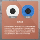 Умный автоматический робот, «три в одном»