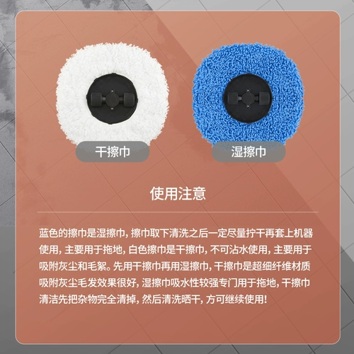 Умный автоматический робот, «три в одном»