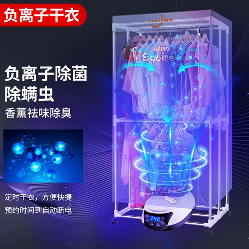 Складная сушилка Домохозяйство быстро -уклонная одежда с большой на гриле на гриле.