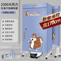 Отрицательный ион+большой размер+складной кронштейн+шесть сенсорного экрана пульт дистанционного управления+шкив высокий мощность 2300 Вт синий