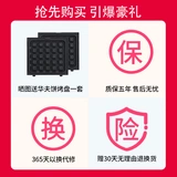 Сэндвич -машина Multifunctional Home Light Food Machine, Huafu Cake Machine, тост -гриль -хлебная машина артефакт двойной диск