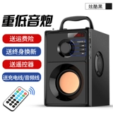 Yalans Wireless Bluetooth -динамик Subwoofer большой объем мини -аудио -пользователь квадратный танце