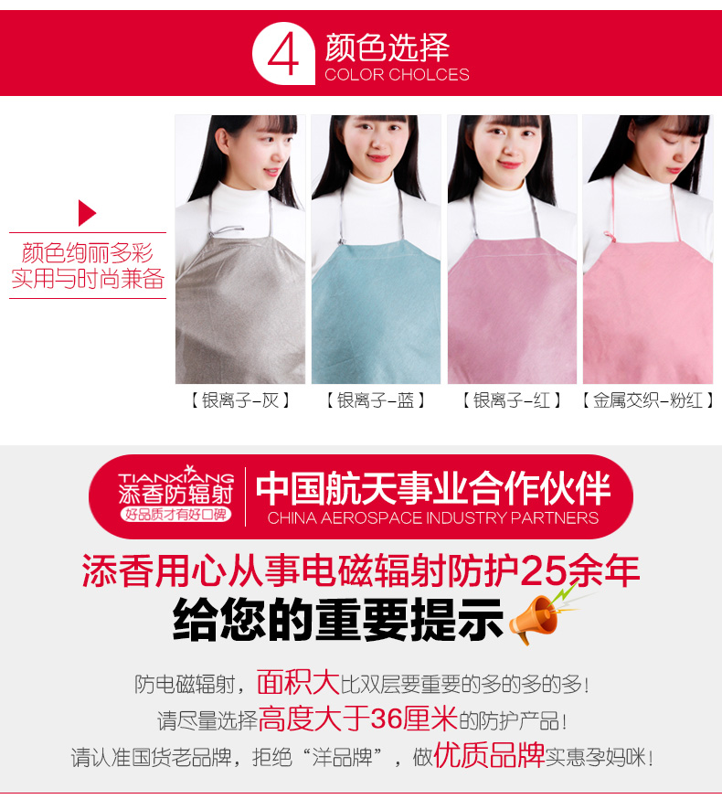 Tim hương bức xạ phù hợp với bà bầu ăn mặc chính hãng mặc quần áo bức xạ tạp dề bảo vệ quần áo máy tính bạc sợi vest bốn mùa áo bảo hộ chống bức xạ