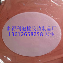 High quality silicone gasket sealing ring round flower plate wear-resistant non-slip mat Sea single-sided tape EVA foam 3m back glue