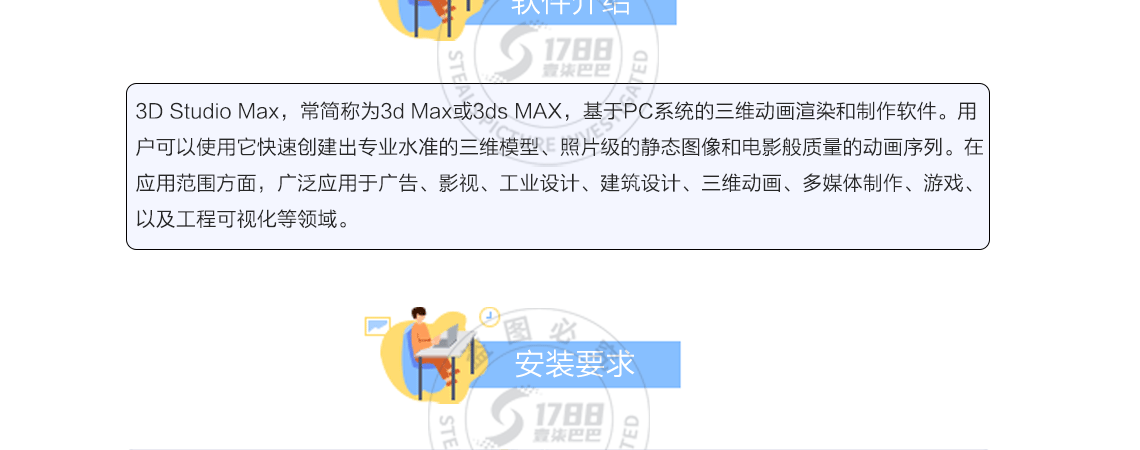 3d详情页_05.png