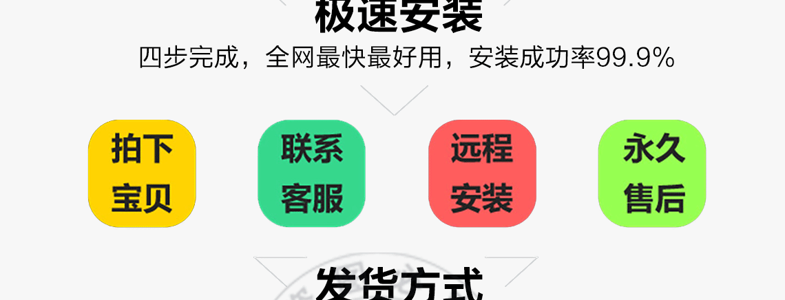 详情页_10.png