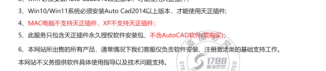 详情页_02.png