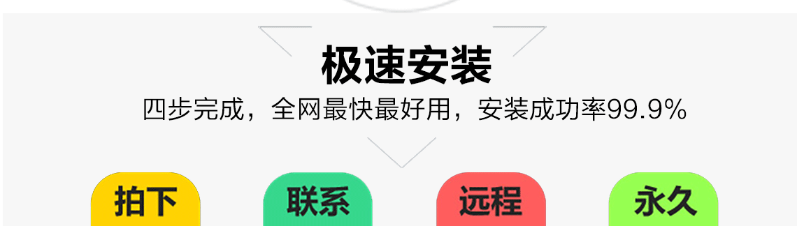 详情页_11.png