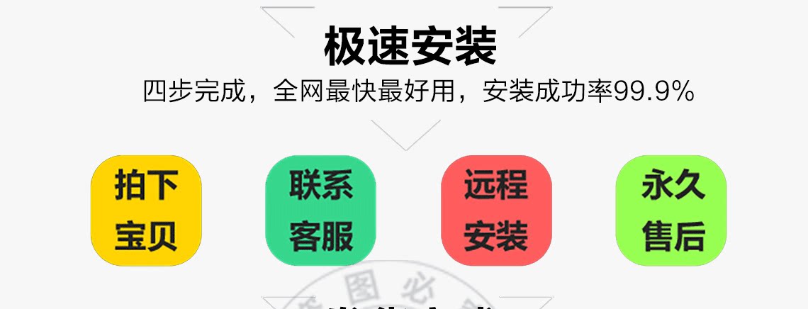 详情页_10.png